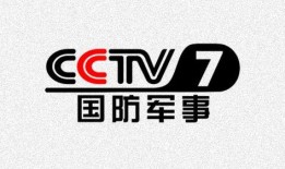 中央军事频道在线观看,实时在线观看，领略国防风采