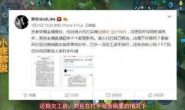 邓四平最新爆料,揭秘事件背后惊人真相