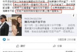 汪小菲事件爆料视频,揭秘背后惊人真相