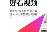 好看视频怎么爆料,轻松成为热门爆料达人