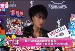 演员马锐爆料视频大全集,揭秘娱乐圈幕后真相