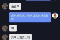 今日八卦爆料知乎网站,今日八卦爆料背后的真相