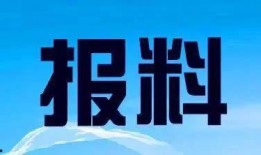 河源新闻爆料热线,见证城市脉搏，倾听民声心声