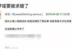 仙鱼最新爆料消息视频大全