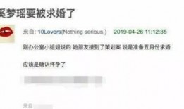 仙鱼最新爆料消息视频大全