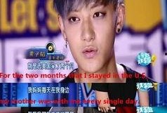 黄子韬和郑爽最新爆料