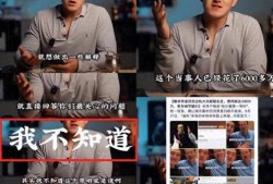 娱乐圈爆料隐私,揭秘明星隐私背后的真相