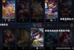 aov升级皮肤最新爆料,揭秘皮肤爆料，视觉盛宴即将来袭！