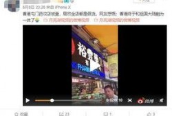 香港五仔爆料视频播放下载,独家播放与下载全解析