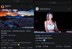 erise爆料视频,精彩瞬间与幕后故事大公开