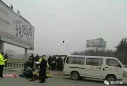 洛阳车祸最新爆料