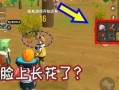 香肠派对最新爆料消息,神秘角色登场，游戏剧情再掀高潮！