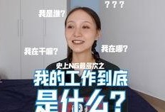 绘画博主爆料视频,艺术背后的故事与真相