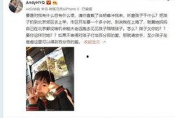 崔永光最新爆料新闻视频,揭秘娱乐圈惊人内幕！