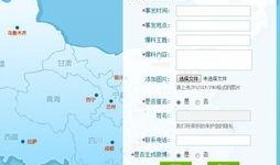 新闻爆料方式广东,聚焦民生热点，倾听群众呼声