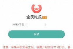 吃瓜软件有哪些免费的,畅享娱乐盛宴，轻松获取热门资讯