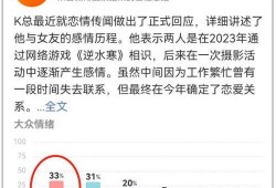 怎么爆料明星塌房了呢视频