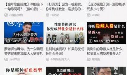 邳州八卦爆料案件视频播放,真相究竟如何？