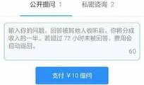 今日八卦爆料知乎网站,今日八卦爆料背后的真相
