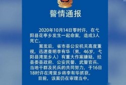江西大学生爆料案件最新,揭开校园安全隐秘面纱