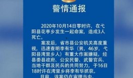 江西大学生爆料案件最新,揭开校园安全隐秘面纱