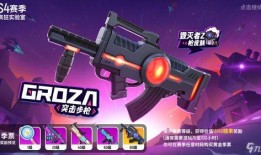 香肠派对最新爆料ss,SS级神秘角色即将登场！
