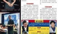 得癌症爆料娱乐圈,明星癌症真相大揭秘