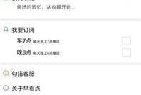 小程序最新爆料看点推荐,亮点抢先看，不容错过的创新功能