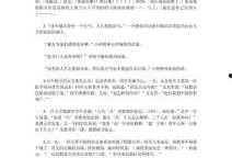 爆料的视频笑话大全最新,笑点满满，笑不活了！