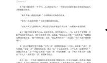 爆料的视频笑话大全最新,笑点满满，笑不活了！