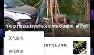 哪些视频爆料有奖,揭秘热门视频爆料背后的丰厚回报