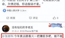 仙鱼最新爆料消息视频大全