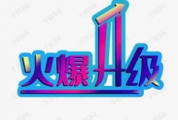 火爆爆料视频素材下载,幕后真相大曝光！